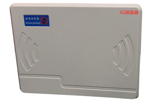 囊谦经济型移动通信干扰器7路