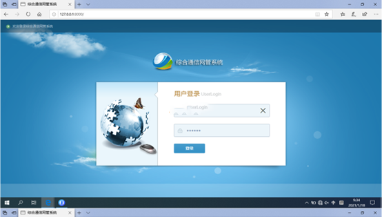  囊谦无线通信对讲调度网管系统