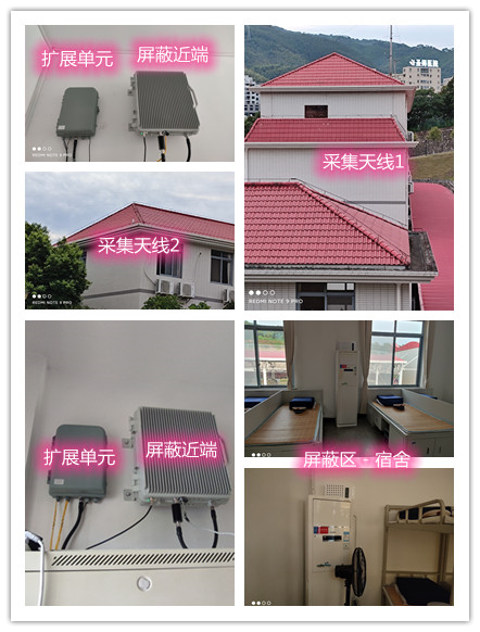  囊谦某武警部队宿舍屏蔽案例（数字信令级）