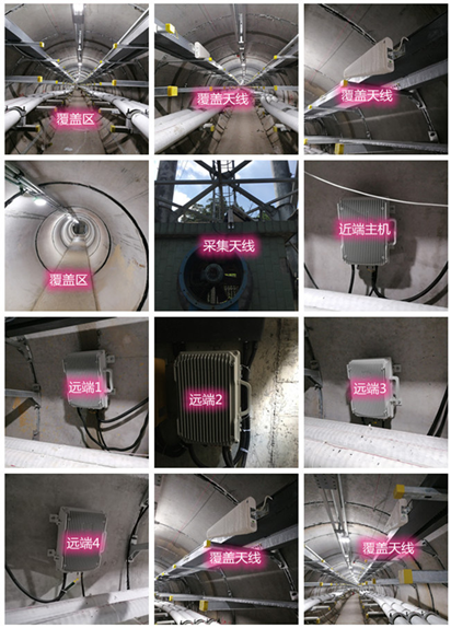  囊谦电力管廊覆盖天线方案案例