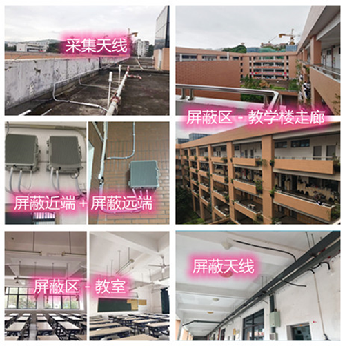  囊谦某中学考场屏蔽案例（数字信令级）